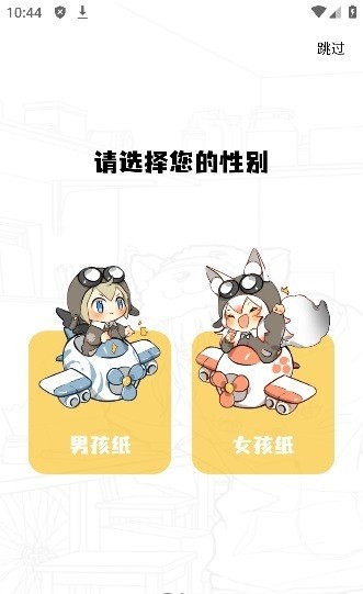 酷笔漫画app下载免费版