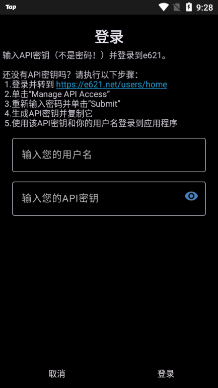 福瑞控e621官网入口