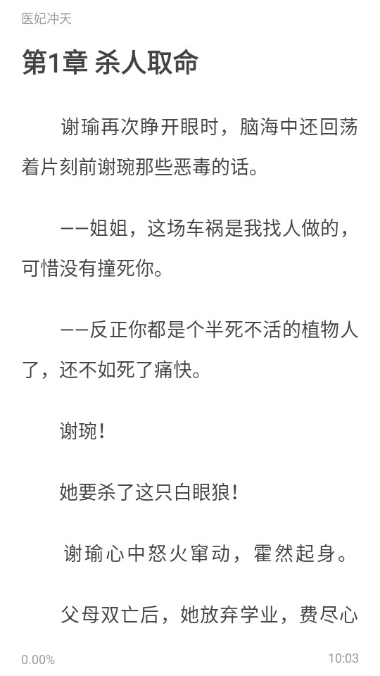 1775720067660018.png 49c06ac676db2920644e8ce79356fbcb_031127355zcv.png