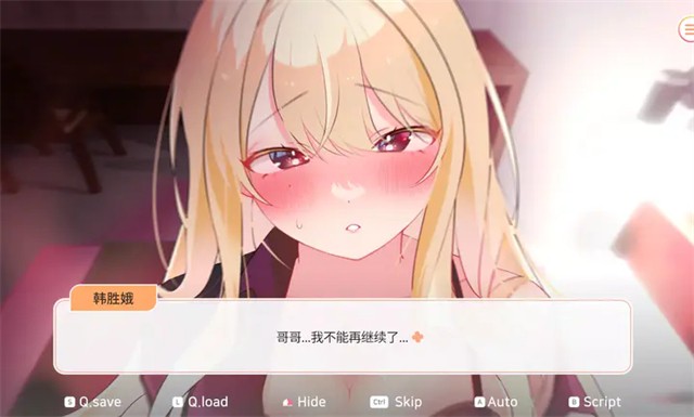 大学助教生活slg完整版下载