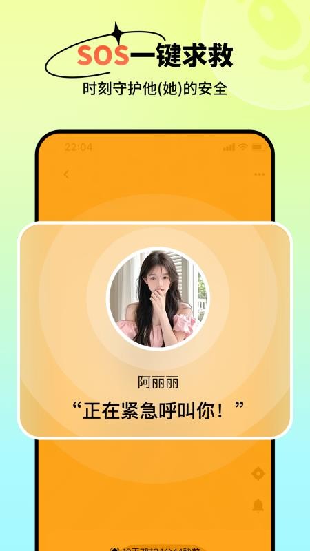 触说app官方正版