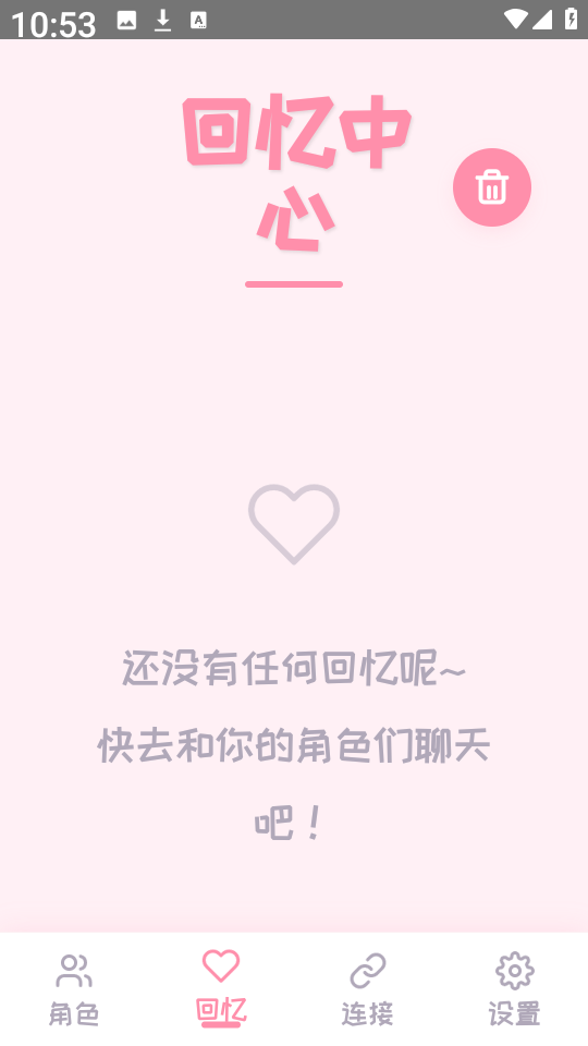 PiuPiu酱官方正版