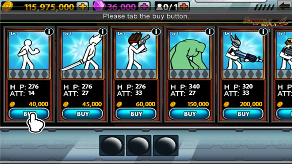 愤怒的火柴人4修改版无限金币