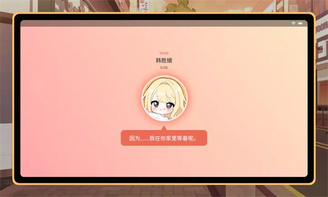 大学助教生活slg完整版下载