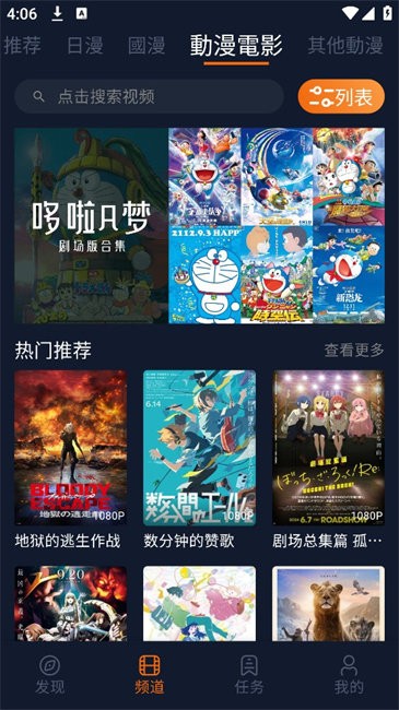囧次元无广告版下载安装
