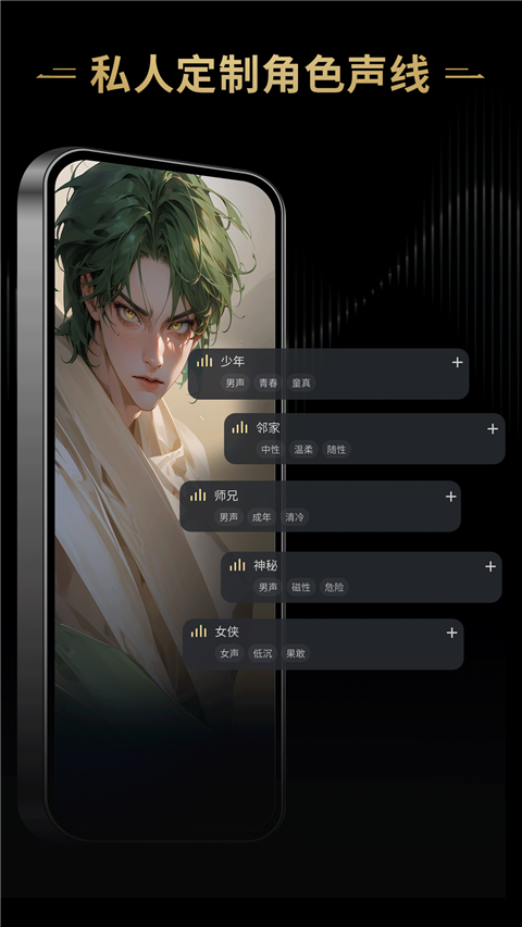 星野app官方版下载