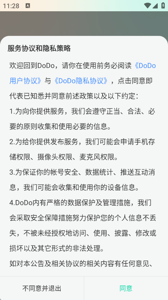 DoDo森友圈官方正版