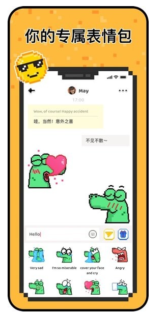 hay小鳄鱼国际版