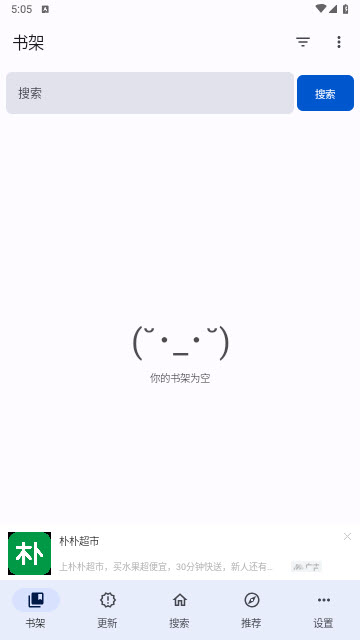 繁花漫画最新版v3.1