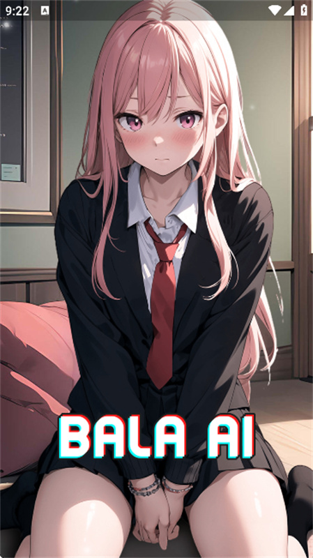 bala ai聊天软件