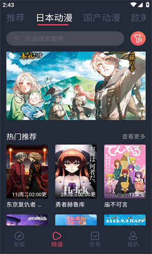 cilcil动漫官方正版