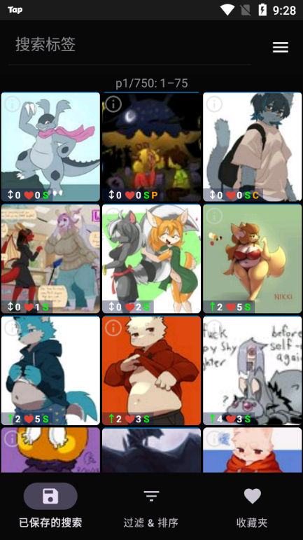 福瑞控e621官网入口