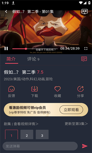 cilcil动漫官方正版