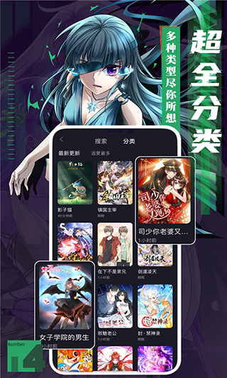 全免漫画2026最新