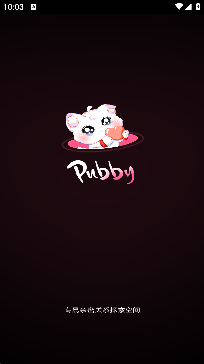 pubby2026最新版