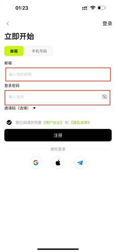 Bittap交易所下载安装