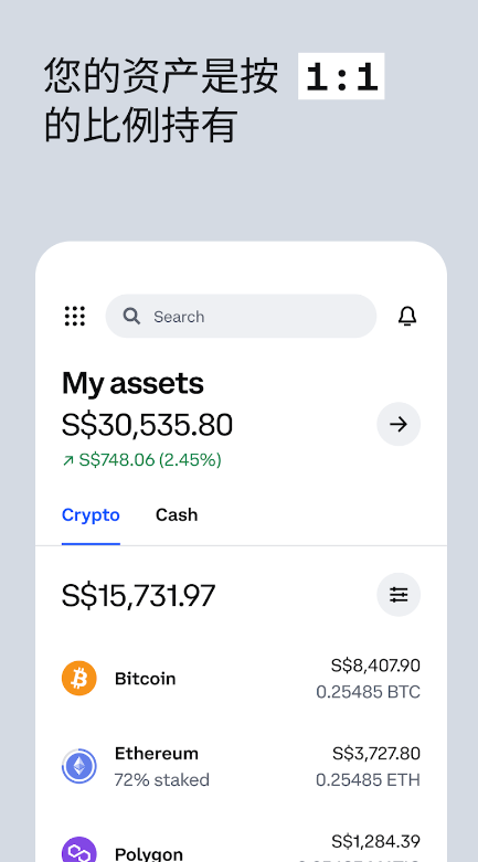 Coinbase交易所