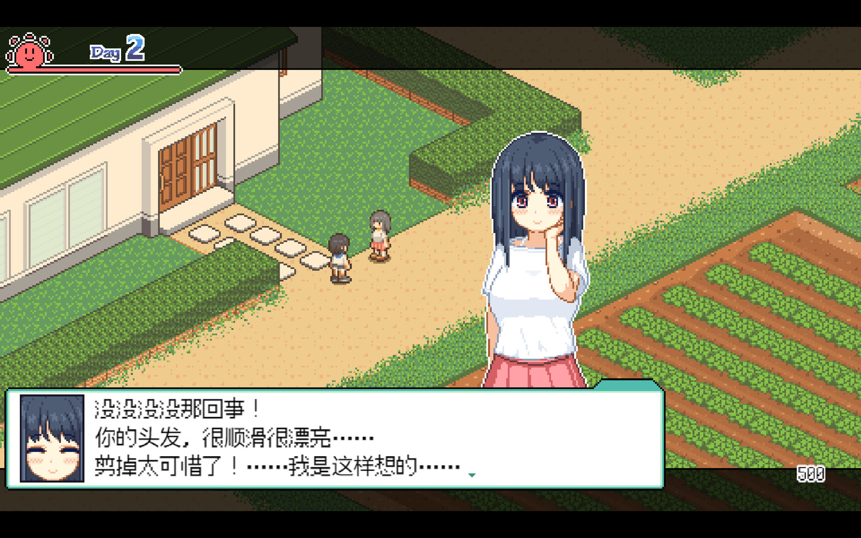 乡间拾趣夏日谈安卓下载