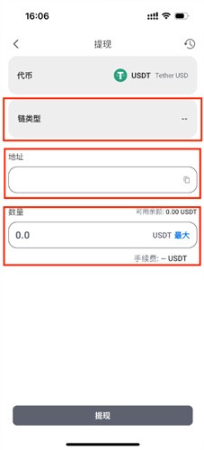 YUBIT交易所app官方下载