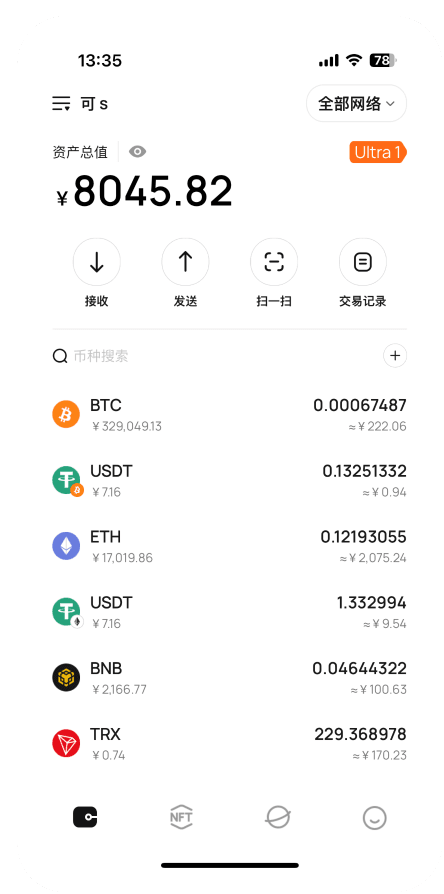 Sunbit交易所app官网