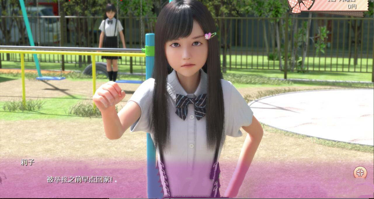 死宅与天使之家冷狐版