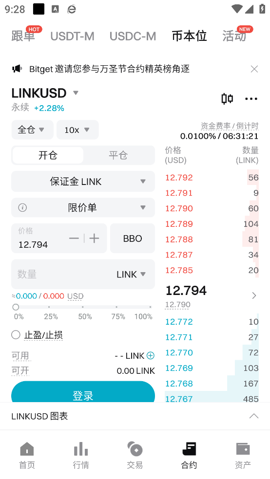 bg交易所官方正版下载