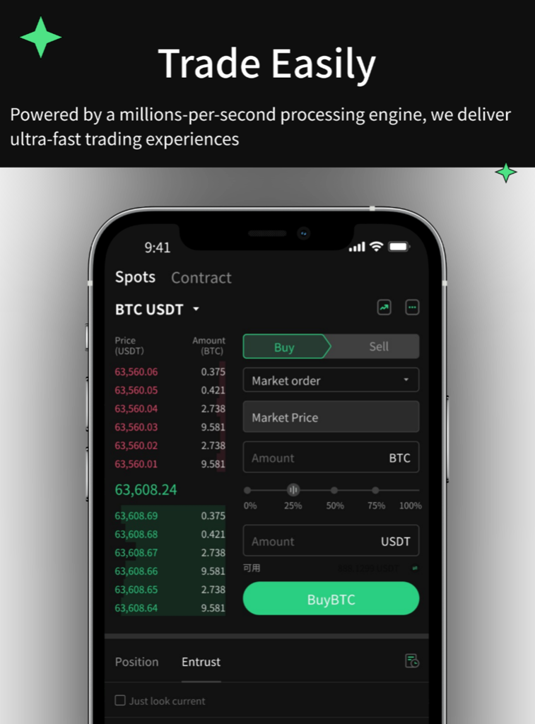 MBEX交易所app下载