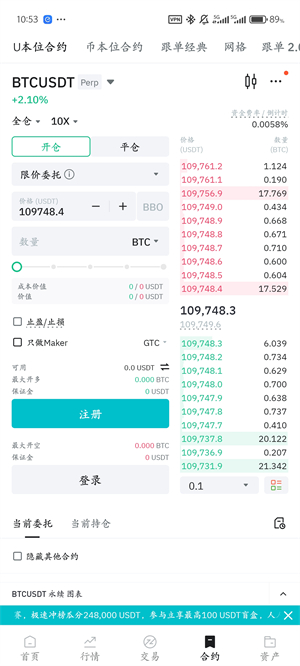BitMart交易所官方下载