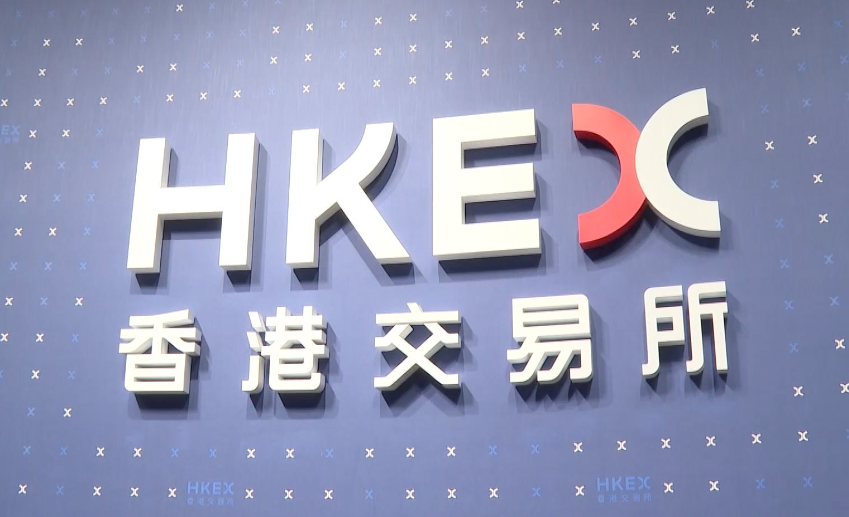 HKEx交易所官网下载