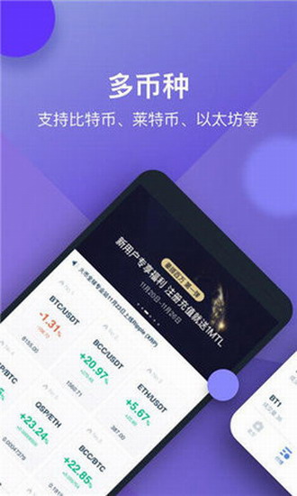 StarEX交易所官网下载
