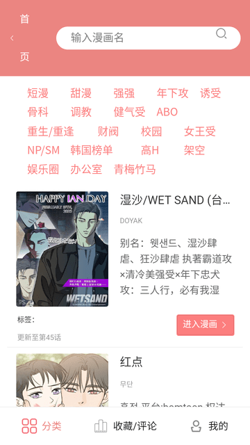 一耽女孩YIDAN