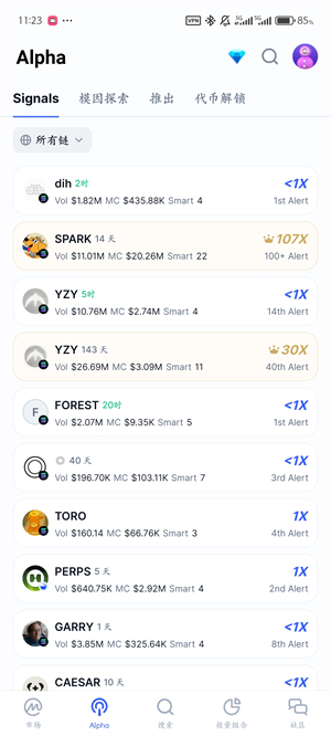 CoinMarketCap中文版下载