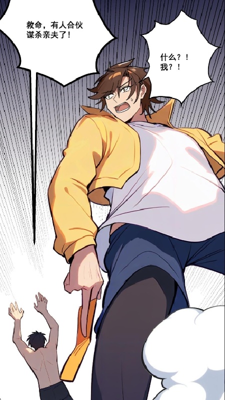 FAKKU漫画