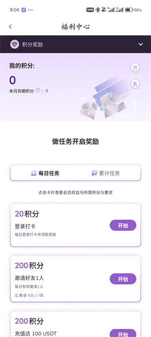 AscendEX交易所官网下载