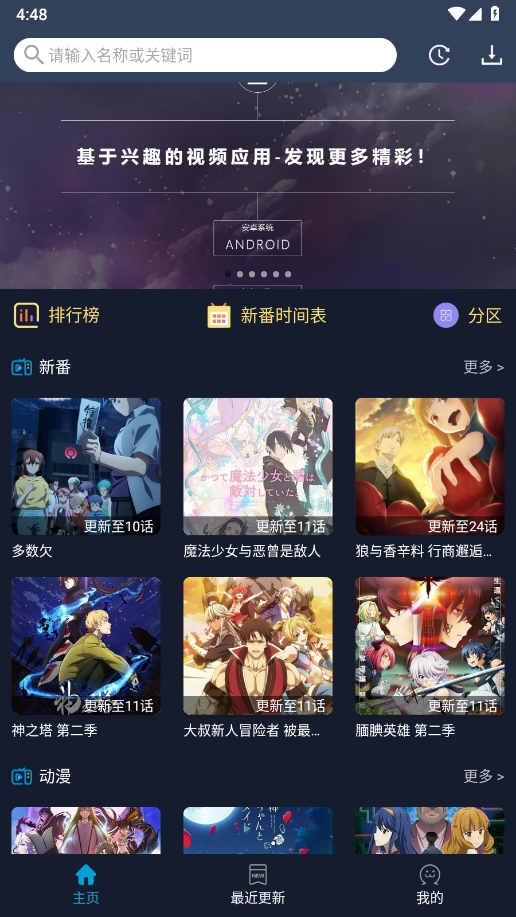 zzzfun手机版