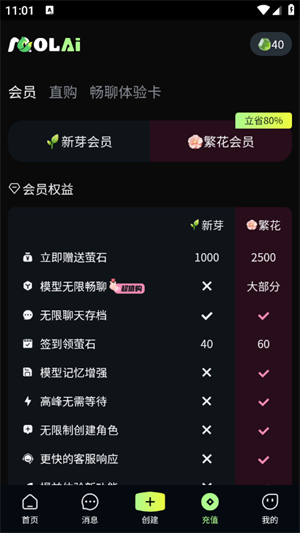 molai软件官方正版