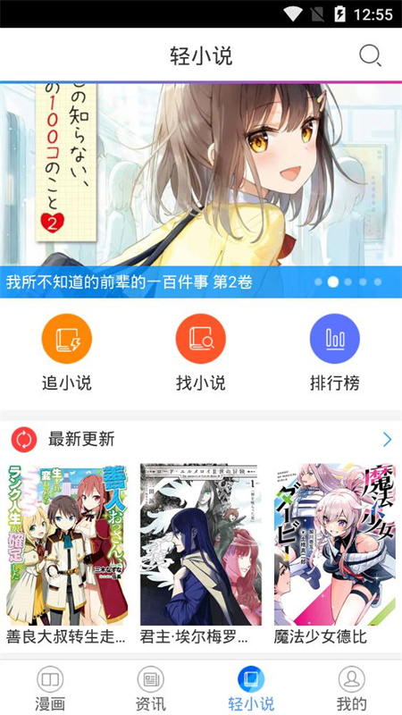 酷爱漫画2026最新版