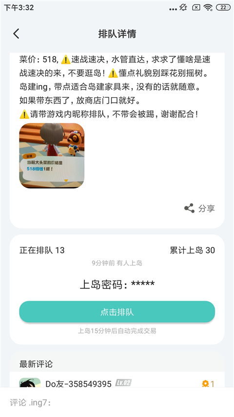 1775552596413457.png e0c7e557116cc7365ae0de51421232b4_281650276xzh.png