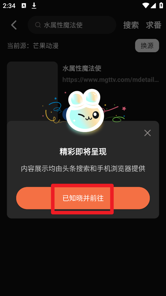 a916a2533eadfd1c77e88bdfa38a4c54_081442410dr8.png