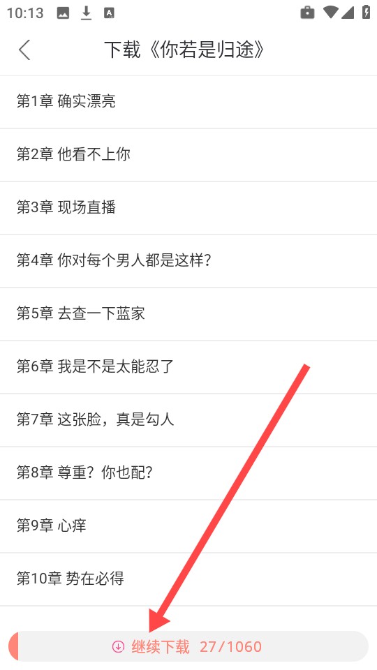 1775720147647911.png 163ddb00fcdb66008136f661bcefff4b_03112738qkpg.png