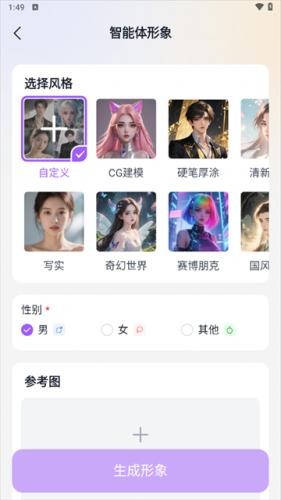 1775725873786038.png 6481192c3eb2503c88798cb9872b45ab_21170903lp4f.png