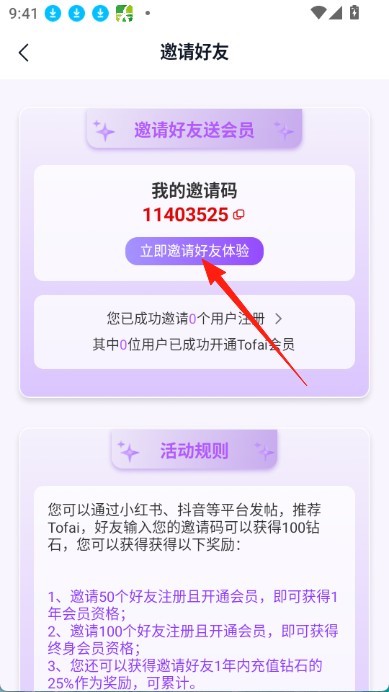 1775725944436815.png ca1544793771d3b4813434e172408c55_06142623gi7x.png