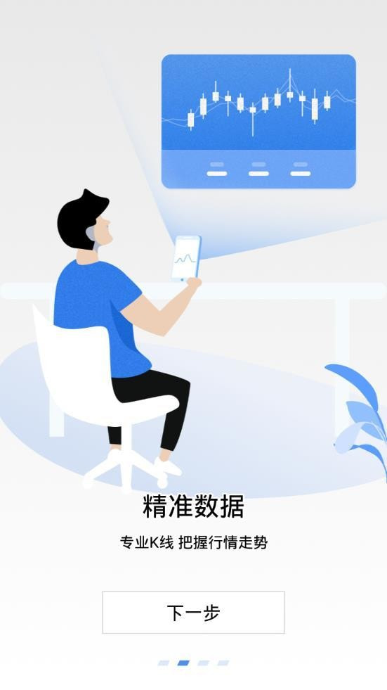 aicoin安卓版下载