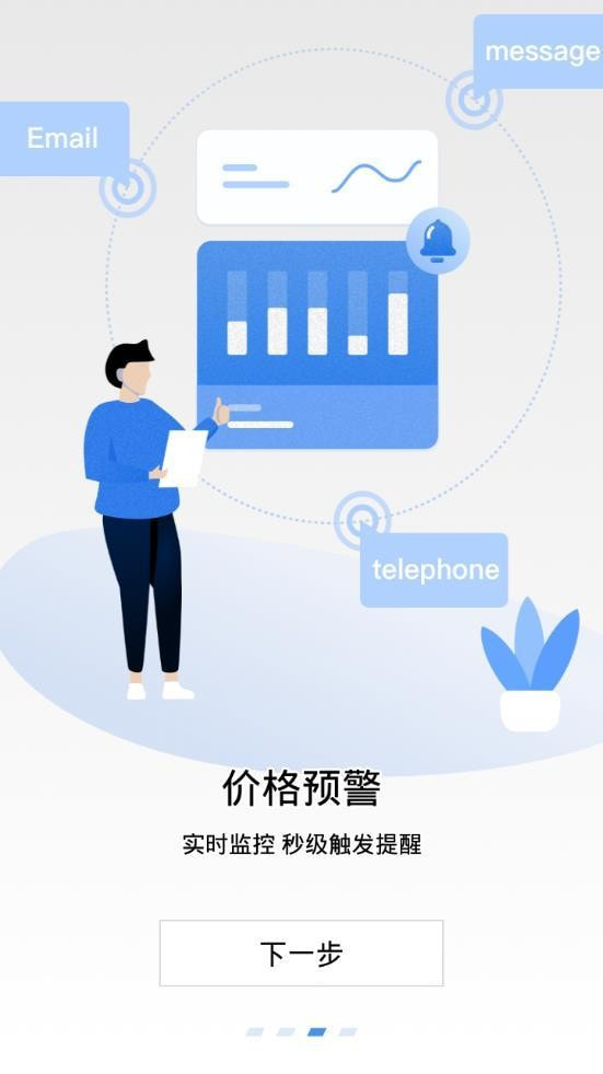 aicoin安卓版下载