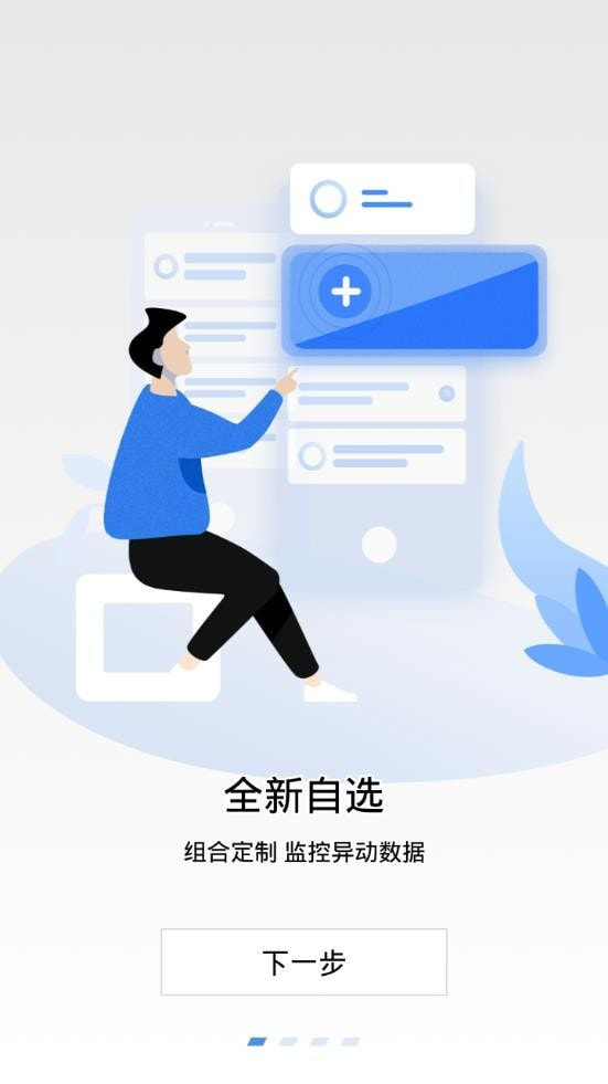 aicoin安卓版下载