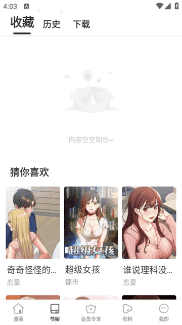bdc4a1ddf3e8870855ad616c342d81e2_17507490603722379.png