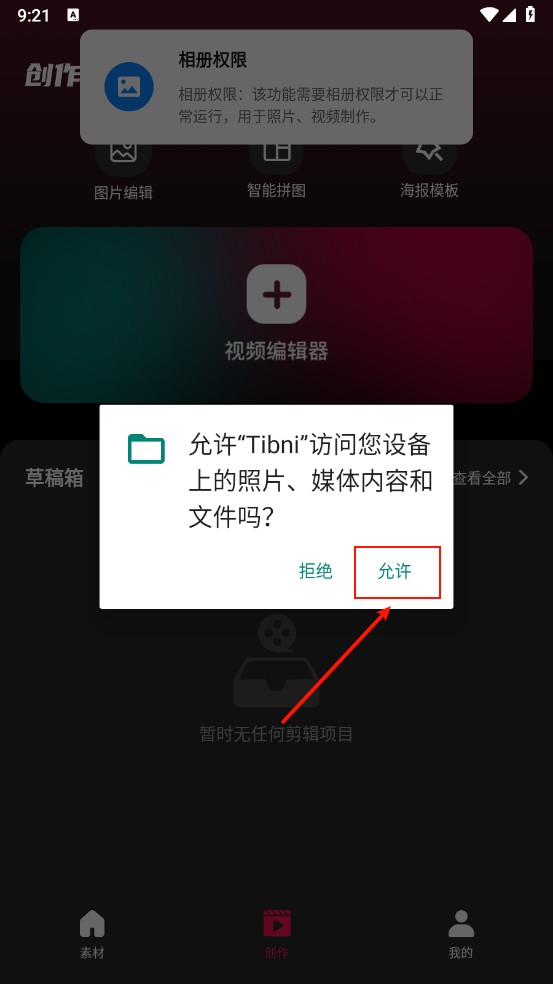 1779261709900215.png 5ff2c770c1ac39ffd236e594c6808702_17105047yyqi.png