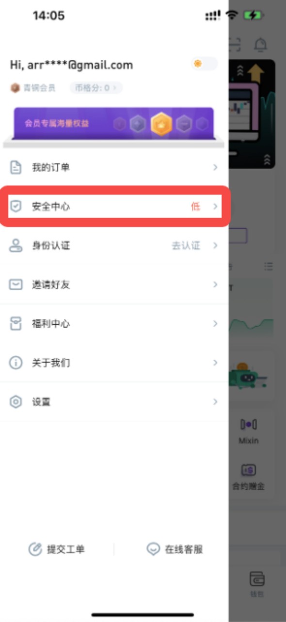 1779433400401379.png 8.6.png