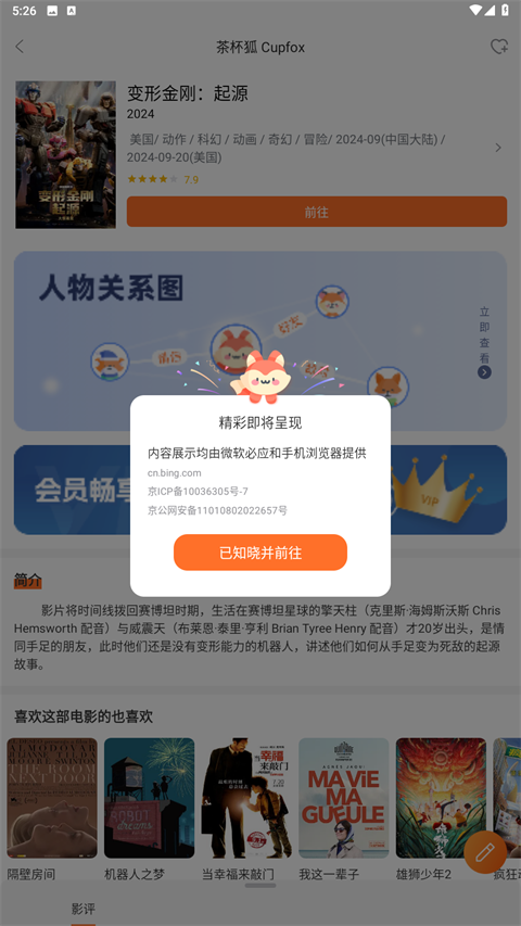 1779777545611637.png 3ec7f626cec407b96ce17f1d65f688c5_6609e107cae9bab2480f7b4c024928a9.png