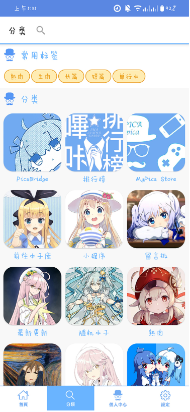 eb4e6b3dfacdf3cc8ad570fdaffaf06b_18155326pe2v.png
